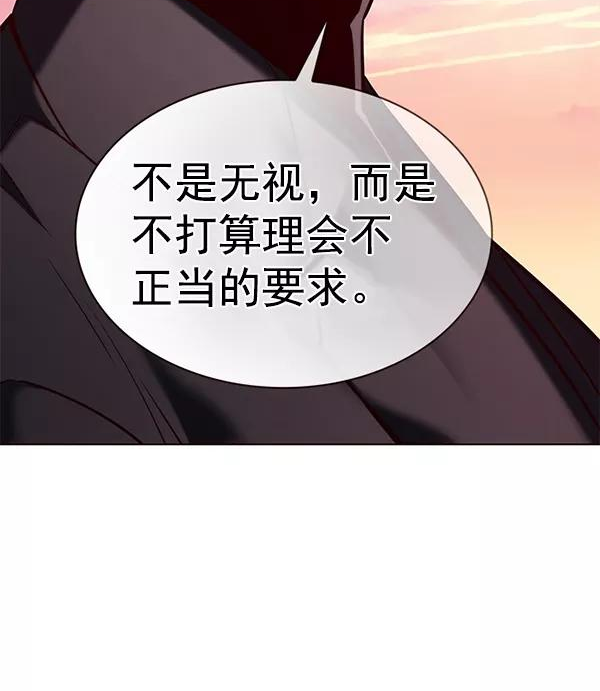 觉醒吧铲屎官162漫画,第182话63图