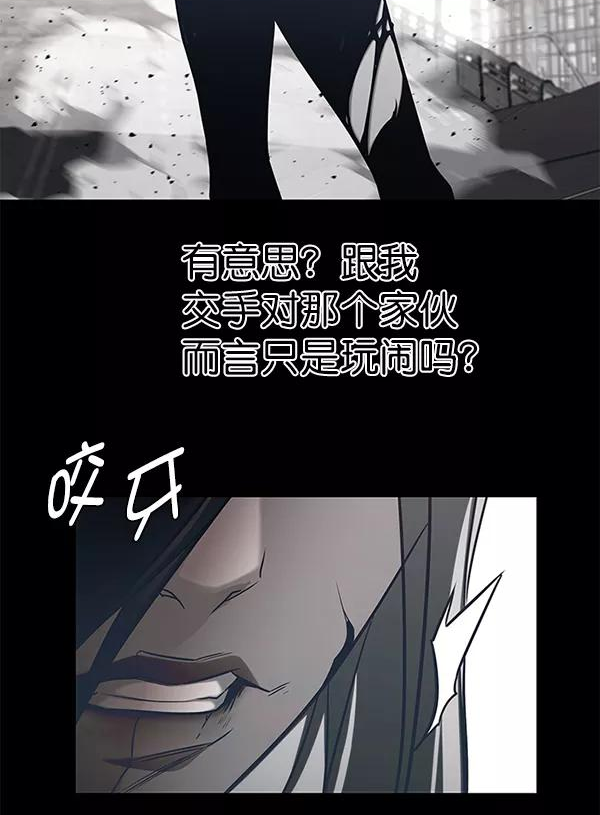 觉醒吧铲屎官162漫画,第182话7图