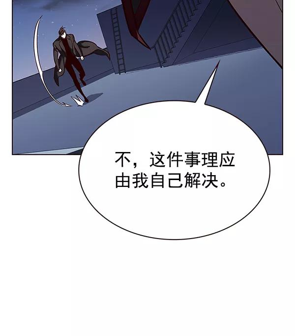 觉醒吧铲屎官156汉化漫画漫画,第183话39图