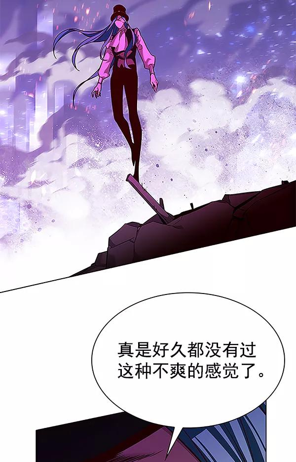 觉醒吧铲屎官156汉化漫画漫画,第183话50图