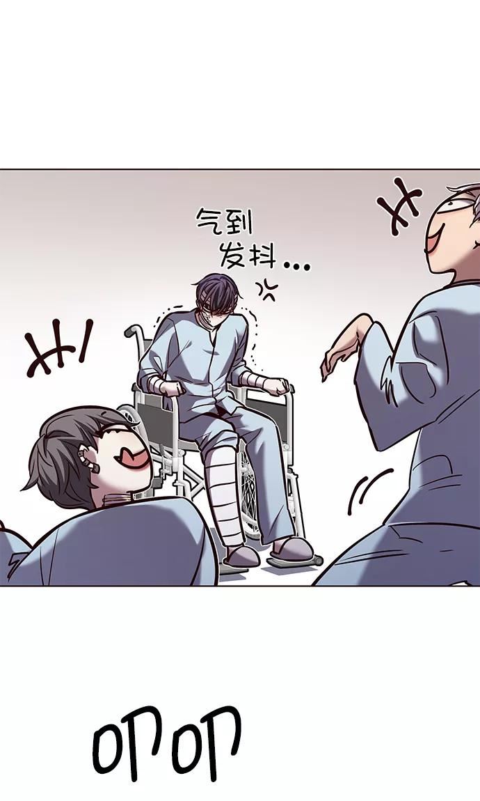 觉醒吧铲屎官156汉化漫画漫画,第216话24图