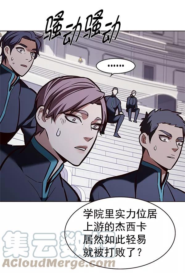 觉醒吧铲屎官162漫画,第194话109图