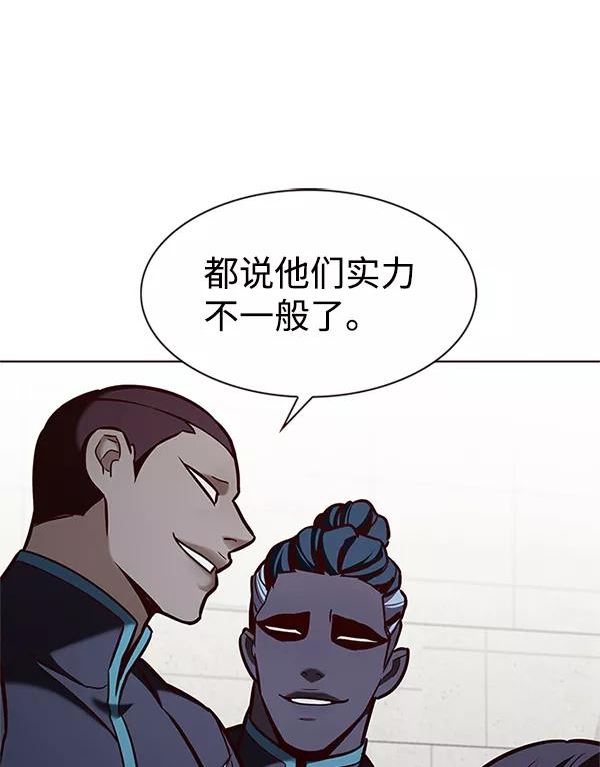 觉醒吧铲屎官162漫画,第194话112图