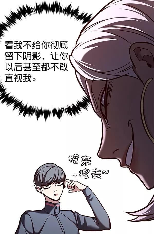 觉醒吧铲屎官162漫画,第194话26图