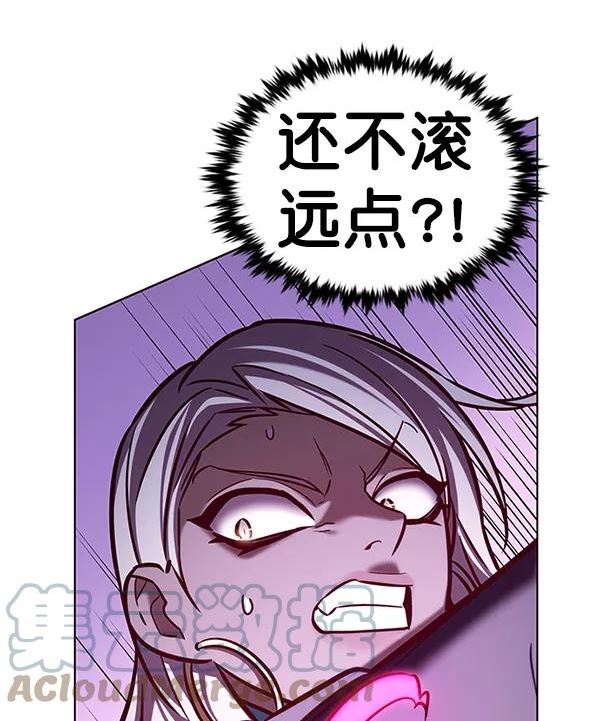 觉醒吧铲屎官162漫画,第194话53图