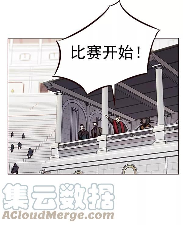 觉醒吧铲屎官325漫画,第197话113图