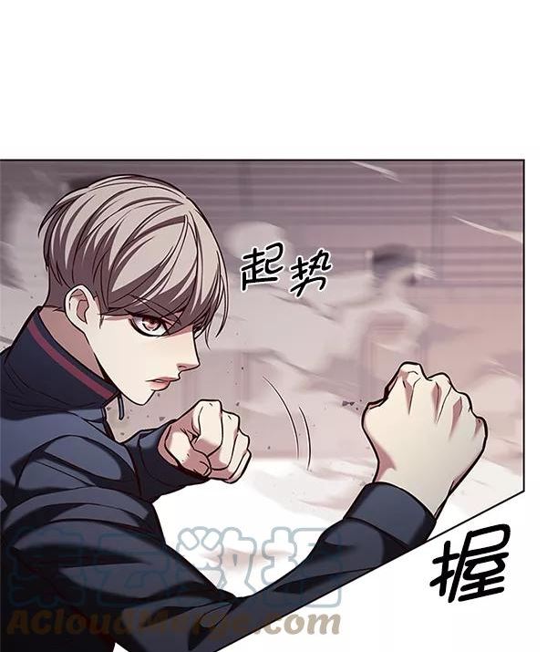 觉醒吧铲屎官325漫画,第197话125图