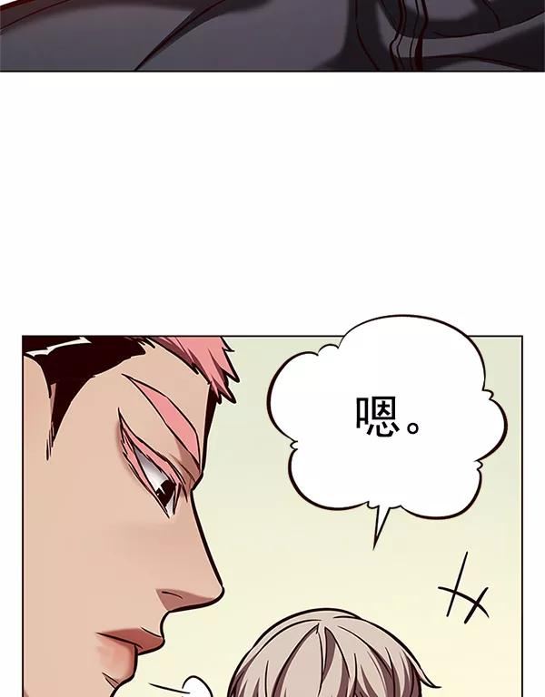 觉醒吧铲屎官325漫画,第197话39图