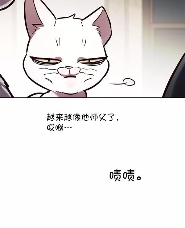 觉醒吧铲屎官325漫画,第197话54图