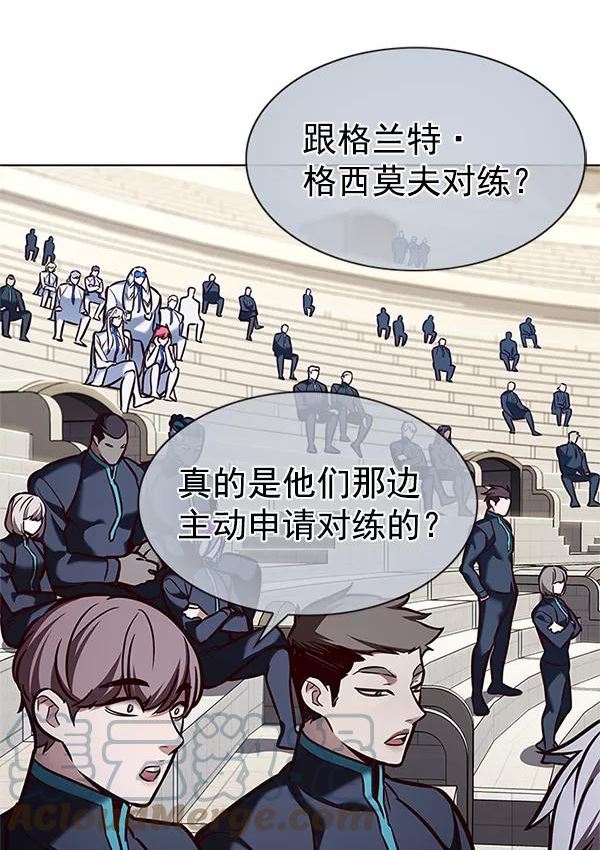 觉醒吧铲屎官325漫画,第197话61图