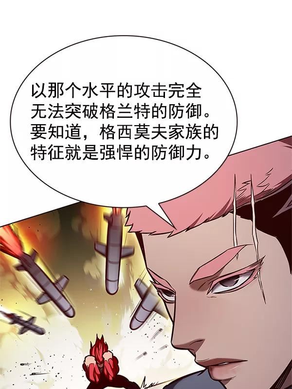 觉醒吧铲屎官201漫画,第198话71图