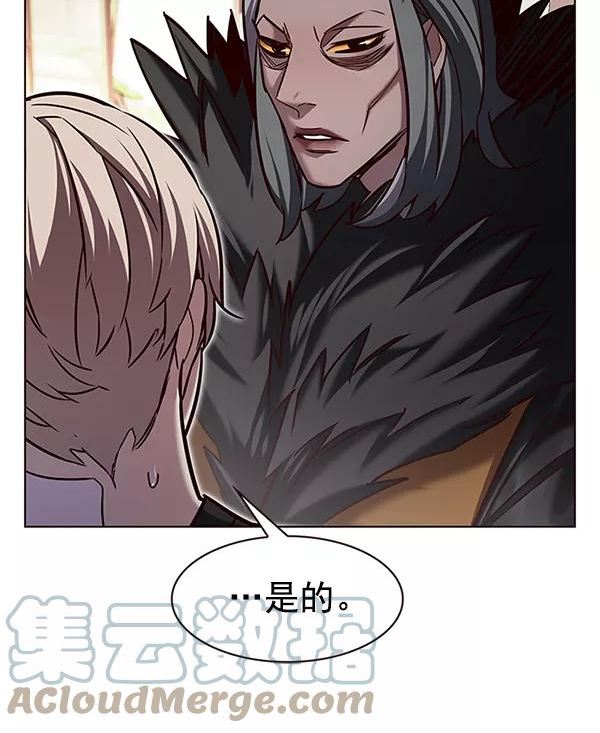 觉醒吧铲屎官325漫画,第199话101图