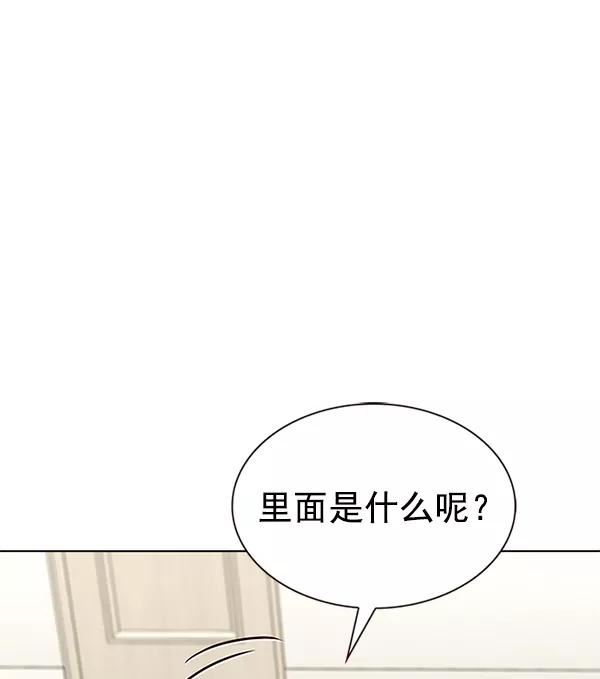 觉醒吧铲屎官325漫画,第199话110图