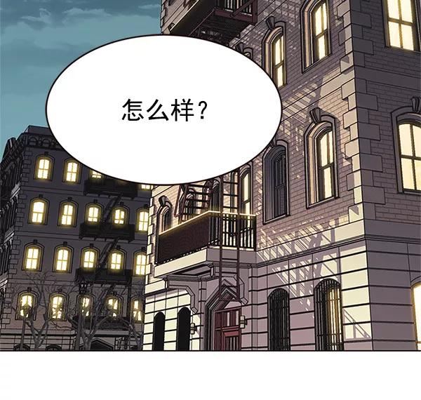 觉醒吧铲屎官325漫画,第199话55图