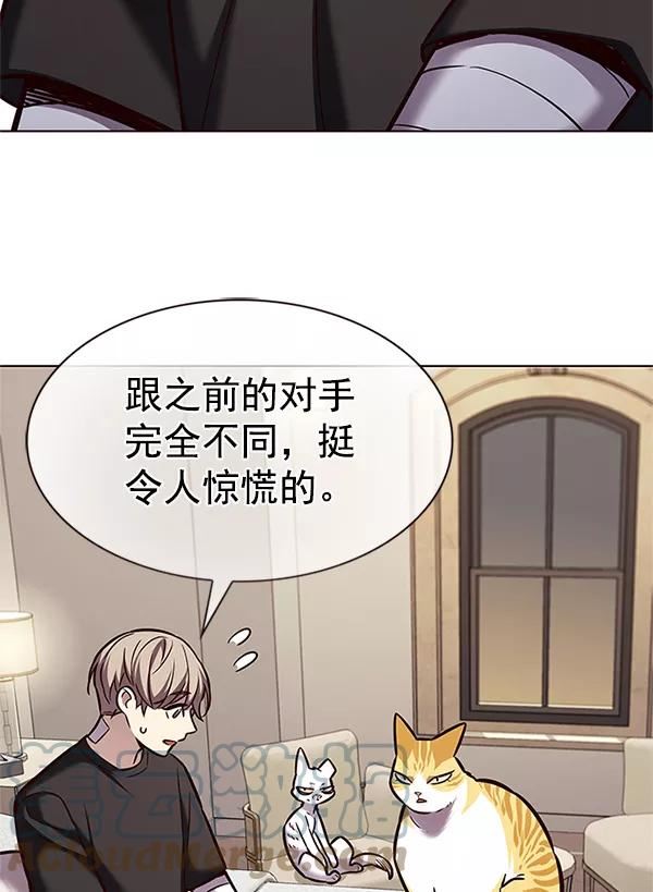 觉醒吧铲屎官325漫画,第199话57图