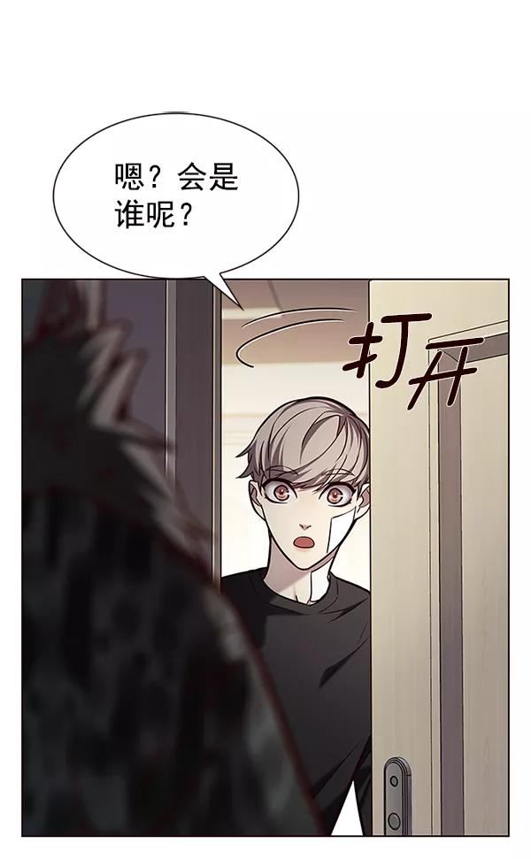 觉醒吧铲屎官325漫画,第199话98图