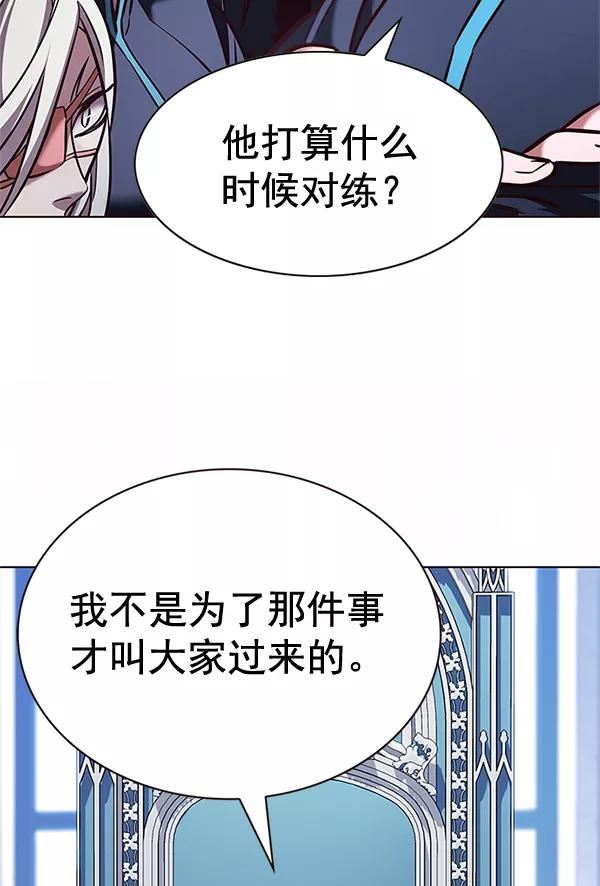 觉醒吧铲屎官325漫画,第200话108图