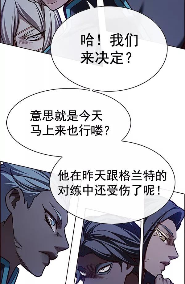 觉醒吧铲屎官325漫画,第200话11图