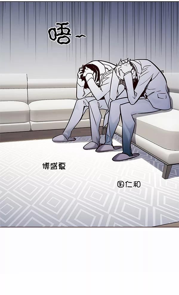 觉醒吧铲屎官325漫画,第200话128图