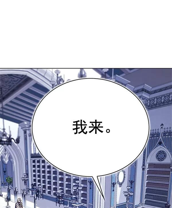 觉醒吧铲屎官325漫画,第200话14图