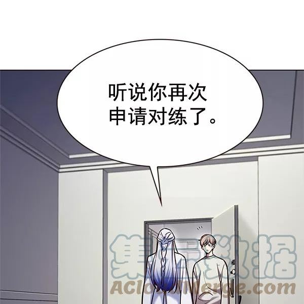 觉醒吧铲屎官325漫画,第200话33图