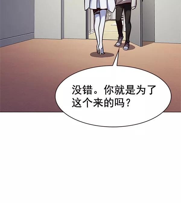 觉醒吧铲屎官325漫画,第200话34图