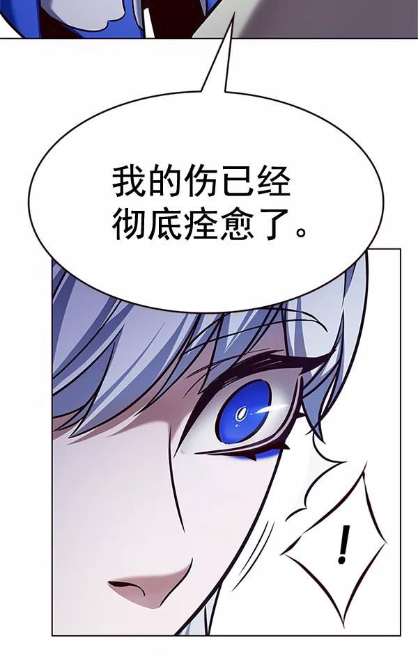 觉醒吧铲屎官325漫画,第200话48图