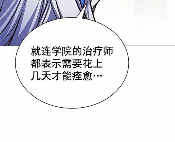 觉醒吧铲屎官325漫画,第200话51图