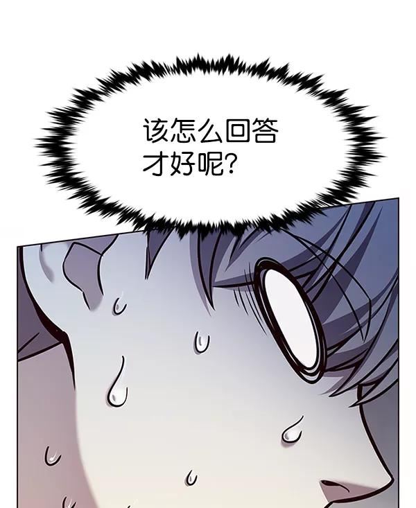 觉醒吧铲屎官325漫画,第200话63图