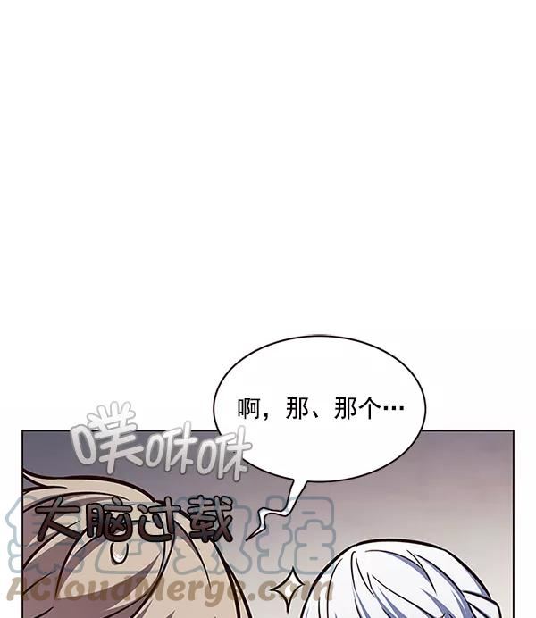 觉醒吧铲屎官325漫画,第200话65图