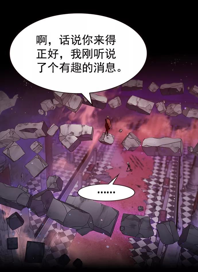 觉醒吧铲屎官156汉化漫画漫画,第218话86图