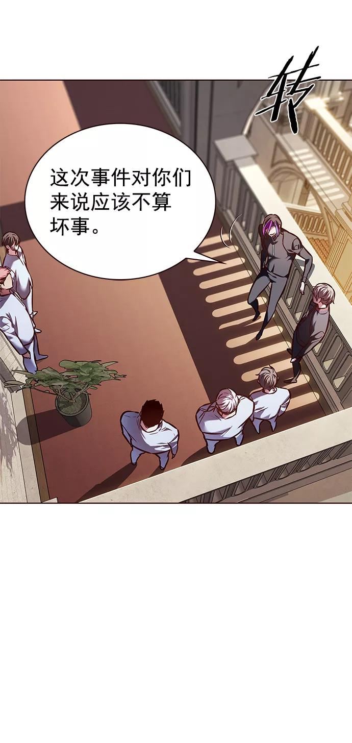 觉醒吧铲屎官201漫画,第219话35图