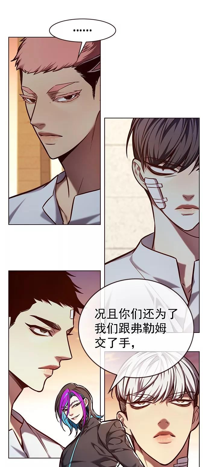 觉醒吧铲屎官201漫画,第219话38图