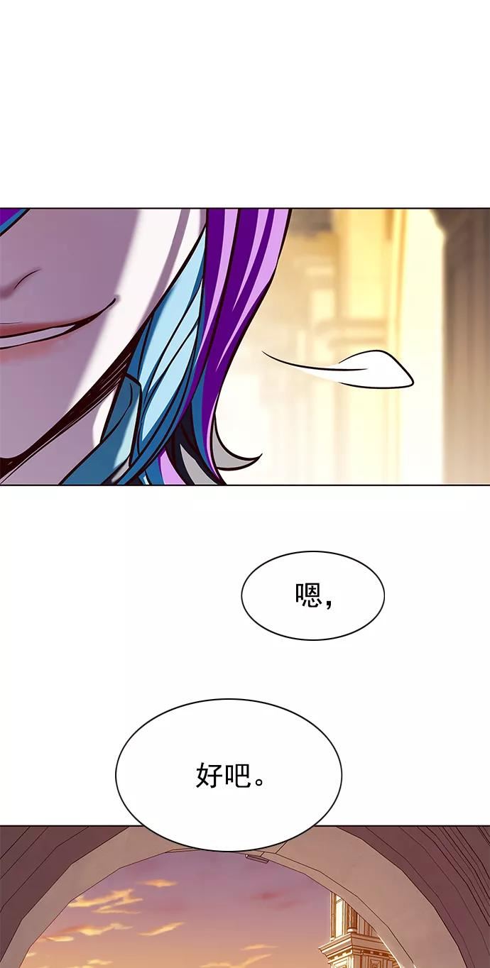 觉醒吧铲屎官201漫画,第219话51图