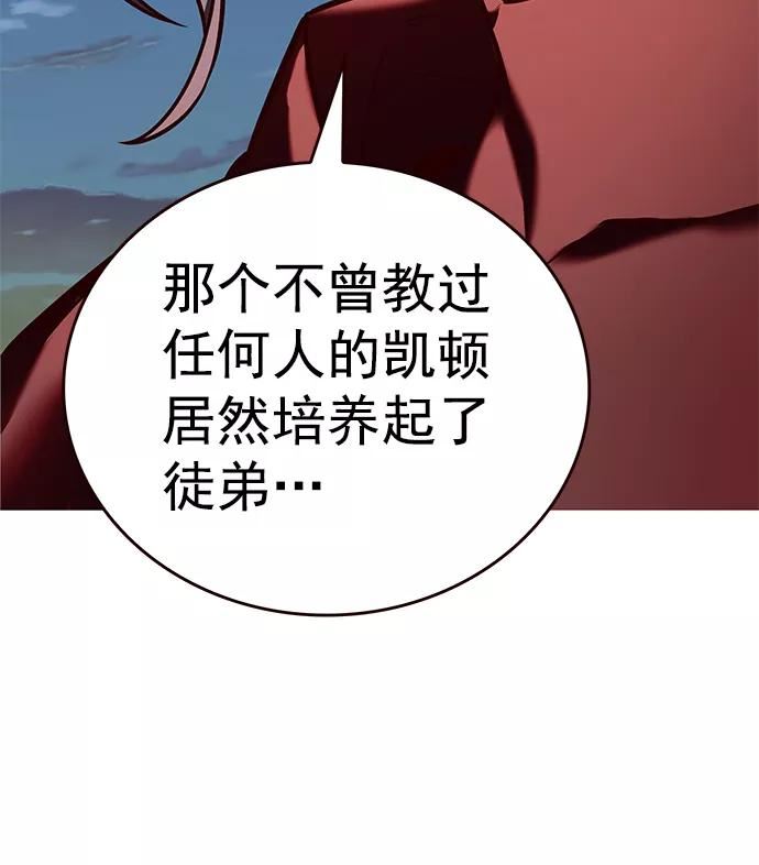 觉醒吧铲屎官201漫画,第219话65图