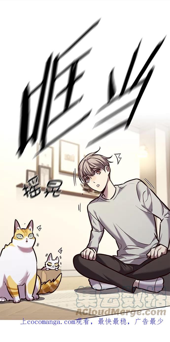 觉醒吧铲屎官325漫画,第220话1图