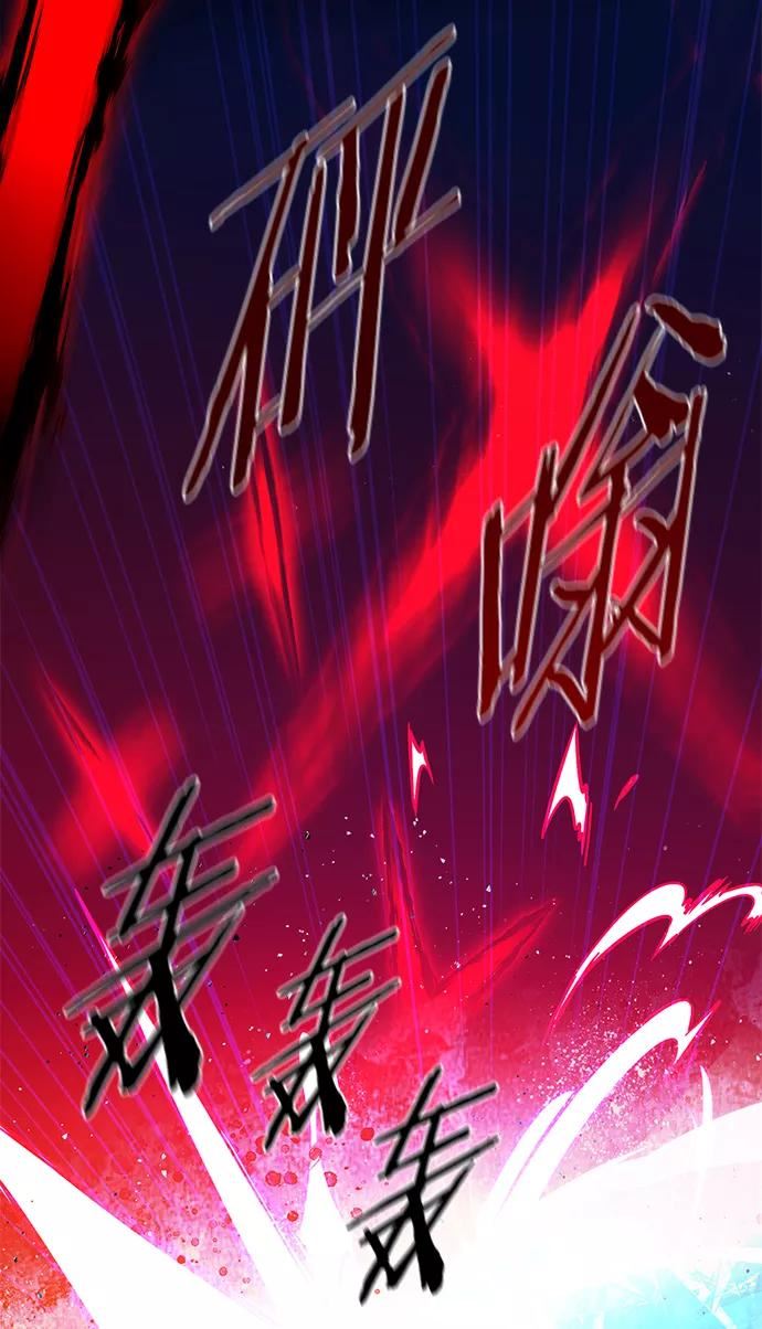 觉醒吧铲屎官156汉化漫画漫画,第221话39图