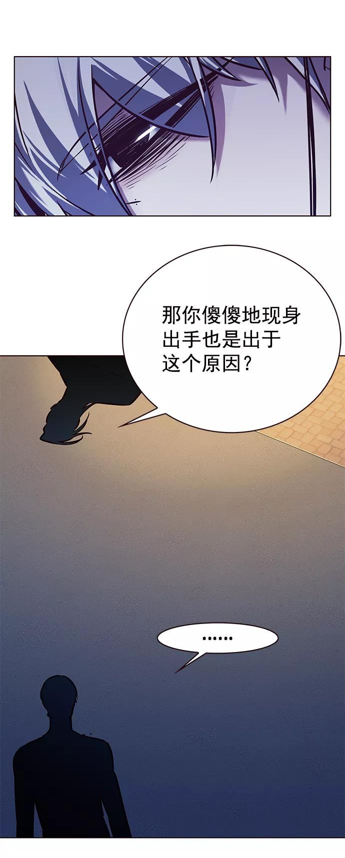 觉醒吧铲屎官310漫画,第222话17图