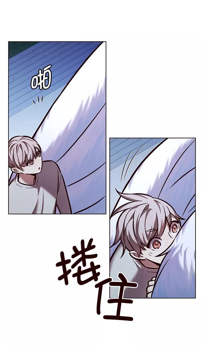 觉醒吧铲屎官310漫画,第222话44图