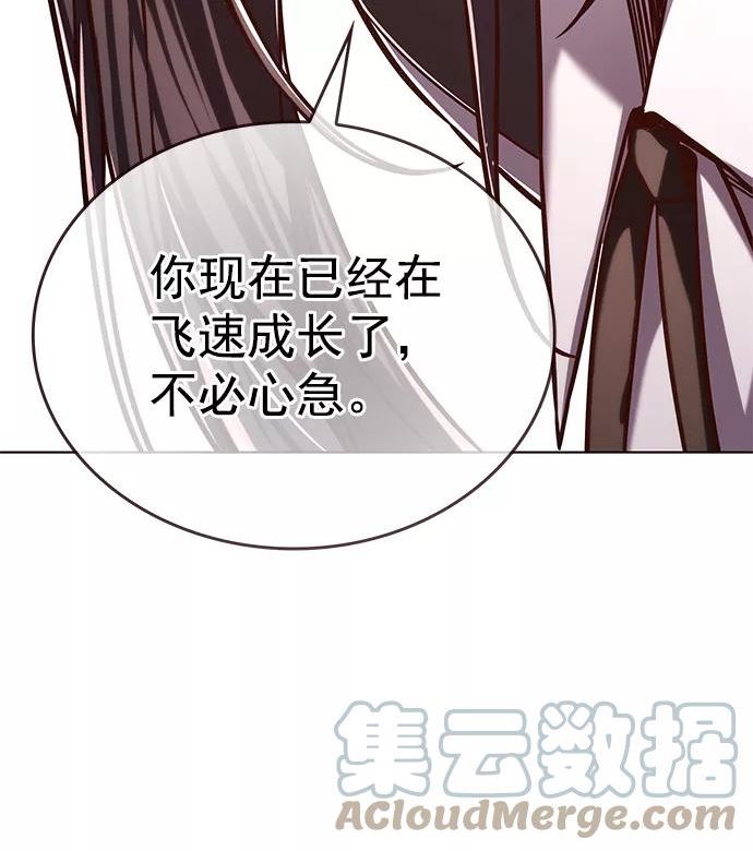 觉醒吧铲屎官162漫画,第223话67图