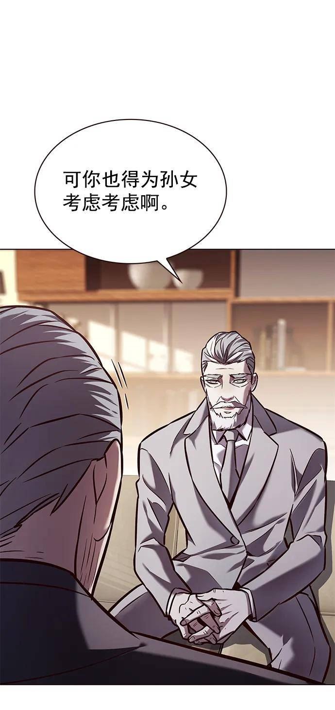 觉醒吧铲屎官325漫画,第226话14图