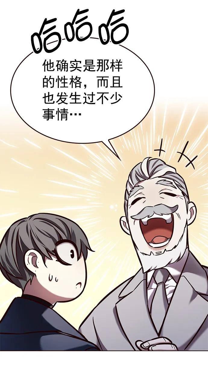 觉醒吧铲屎官325漫画,第226话30图