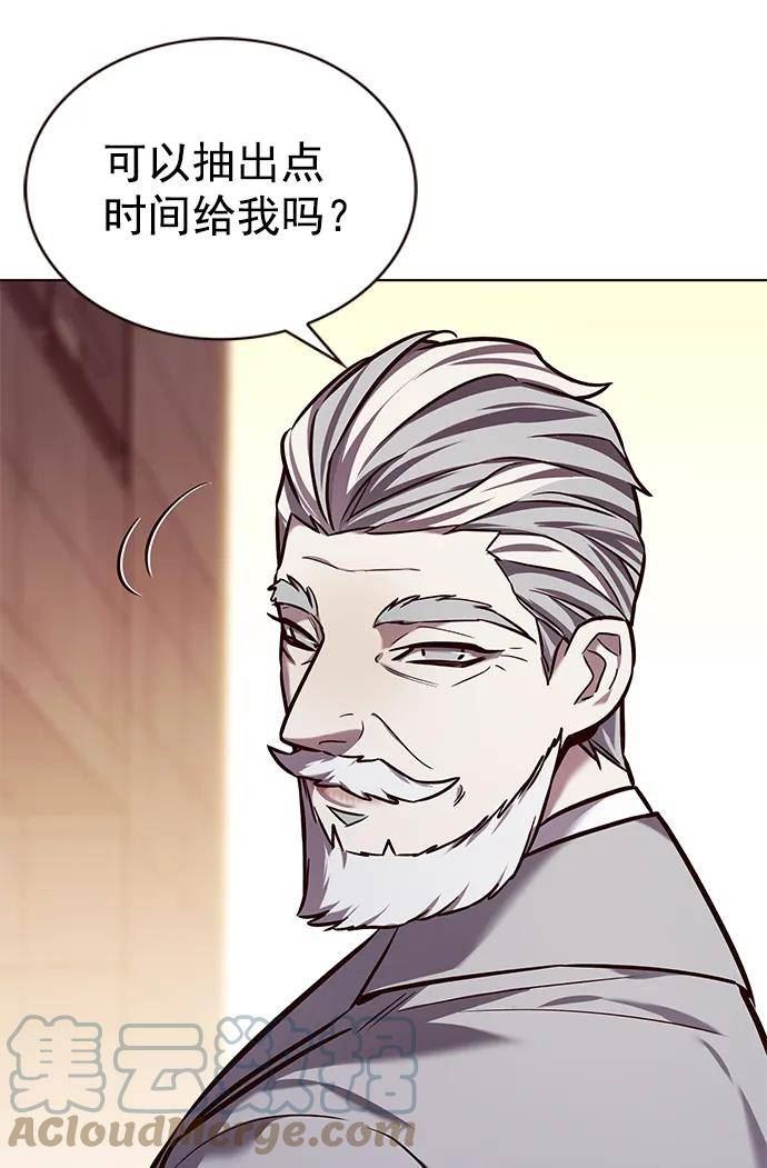 觉醒吧铲屎官325漫画,第226话31图