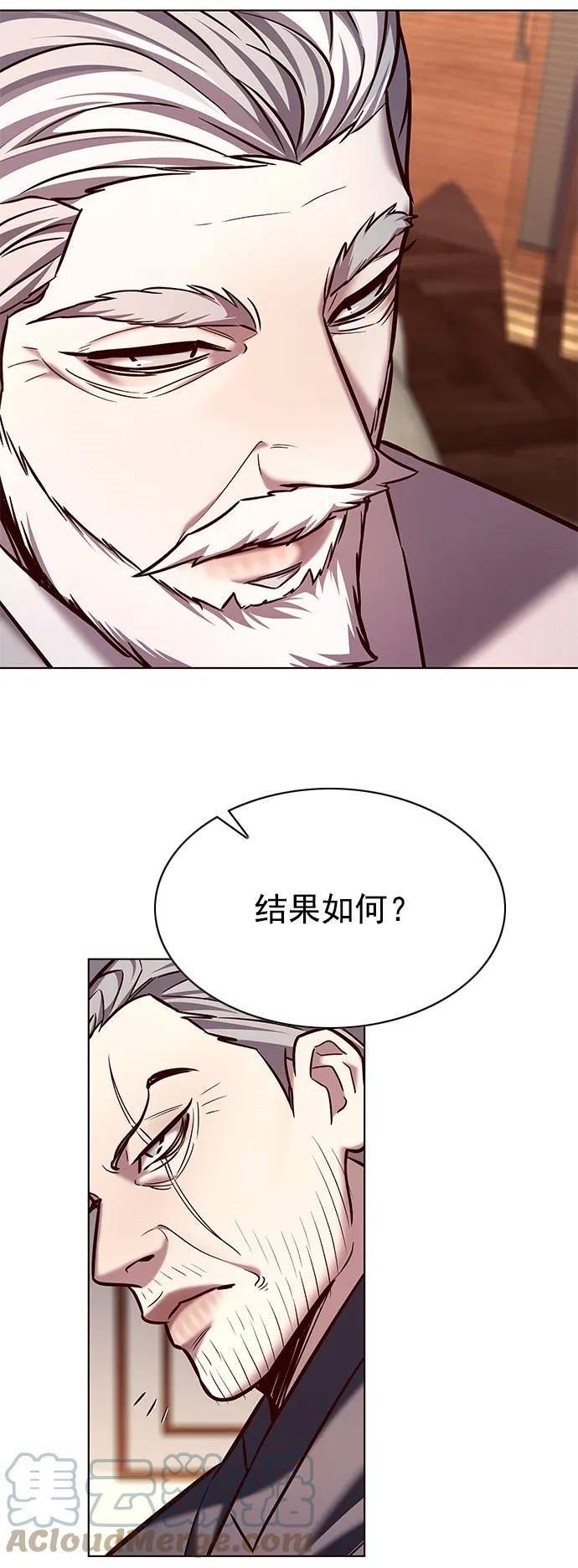 觉醒吧铲屎官325漫画,第226话7图