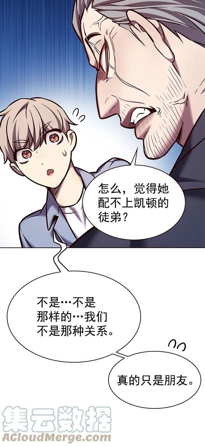 觉醒吧铲屎官325漫画,第227话22图