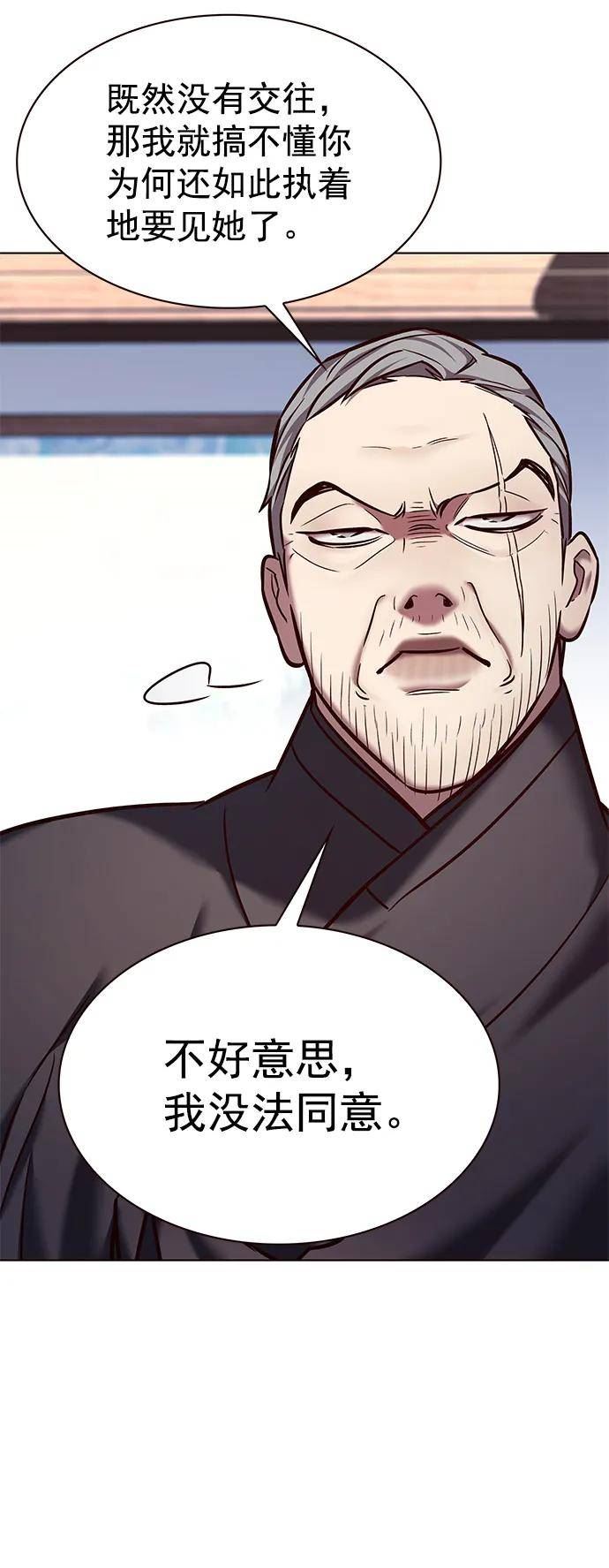 觉醒吧铲屎官325漫画,第227话23图