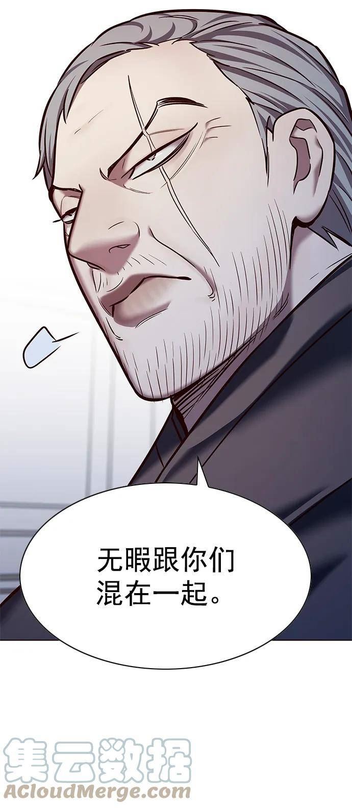 觉醒吧铲屎官325漫画,第227话25图