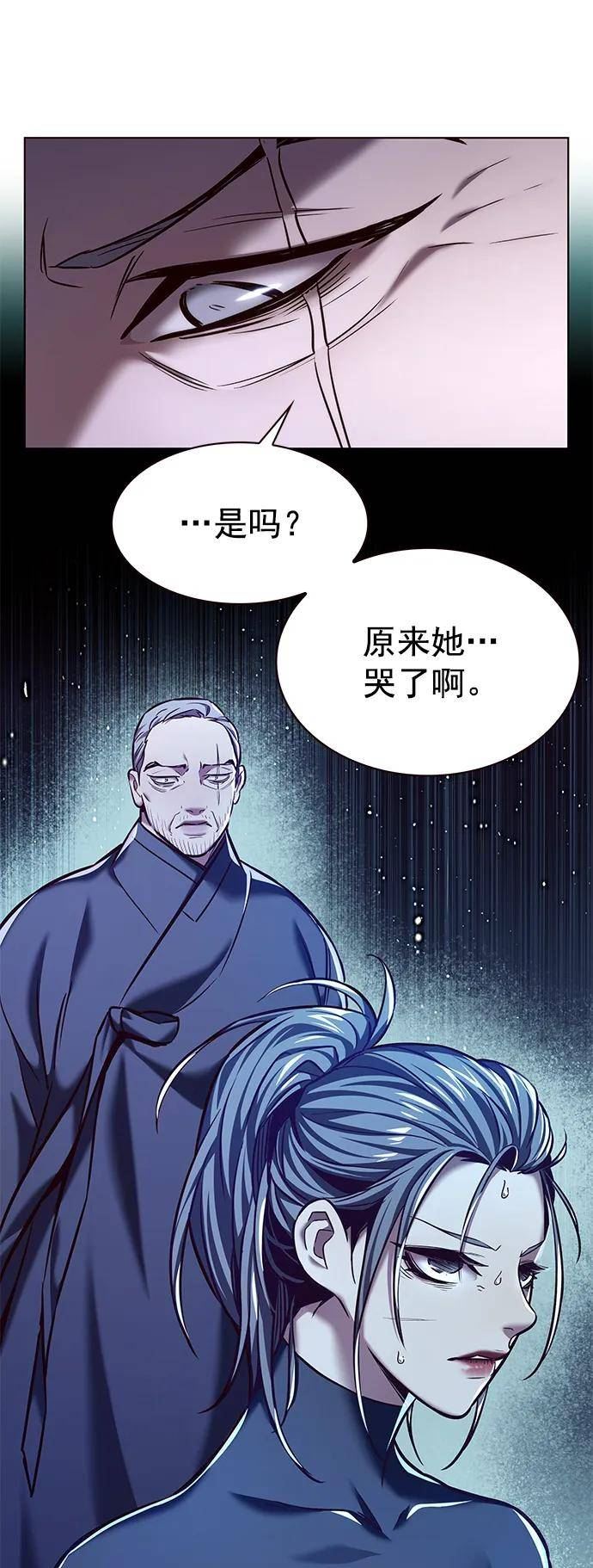 觉醒吧铲屎官325漫画,第227话38图