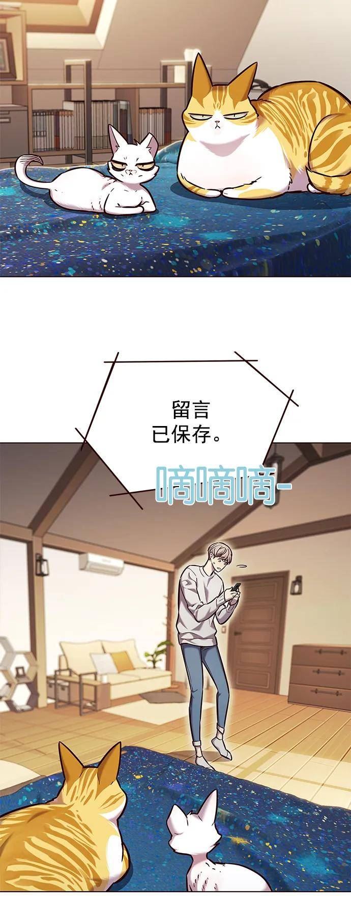 觉醒吧铲屎官325漫画,第231话15图