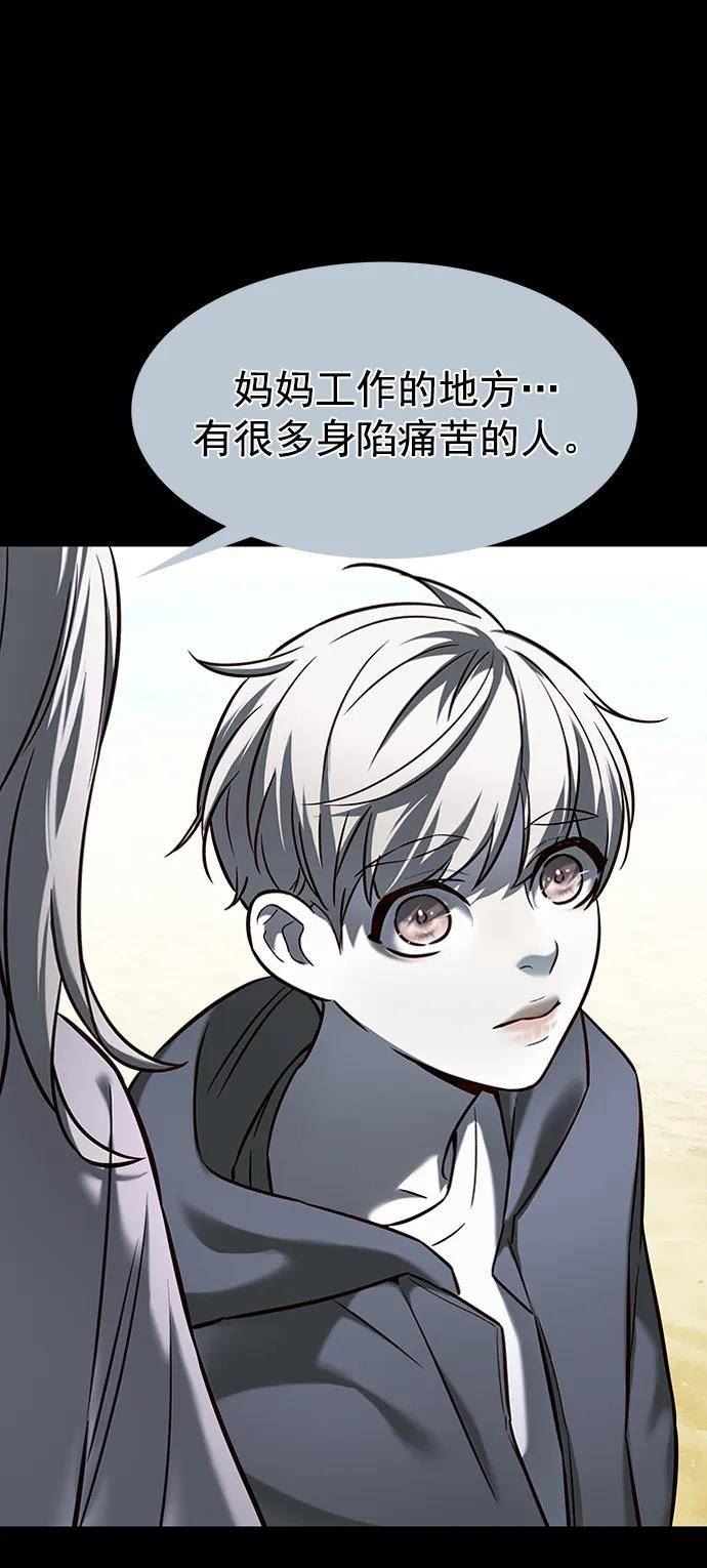 觉醒吧铲屎官325漫画,第231话57图